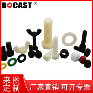 Tornillos hexagonales de plástico personalizados Bocast de 10 mm, métricos, clase 8, recubiertos, no estándar, para uso industrial - Product Image 3