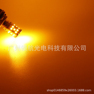 Car <b>LED</b> turn signals, high-mounted brake <b>lights</b>, reversing <b>lights</b>, 30 <b>LEDs</b>, 3030 <b>LEDs</b>, CANBUS decoder 12V - Product Image 3