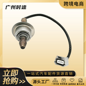 Sensor de Oxígeno para Nissan Juke 2011-2017 1.6L OE 234-9105 211500-7530 Pieza de Repuesto Automotriz - Product Image 5