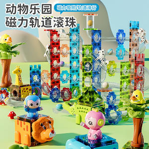 Marbre courir jouet en plastique éducatif bricolage assemblage blocs de construction magnétiques piste jouet ensemble enfants jouets marbre courir à vendre - Product Image 2