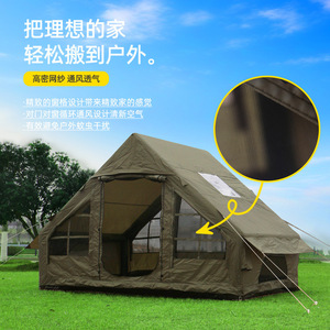 เต็นท์ตั้งแคมป์แบบพองลม 300x210x200 ซม. เปิดอัตโนมัติรวดเร็ว เต็นท์ป๊อปอัพชั้นเดียวสำหรับกลางแจ้ง ใช้ได้ทุกฤดู พื้นที่กว้างขวาง พกพาสะดวก - Product Image 3