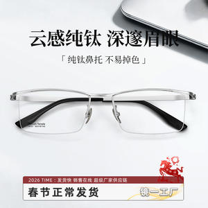 Montura de gafas cuadradas de titanio 20013, montura completa ligera para hombre, para gafas de miopía - Product Image 4