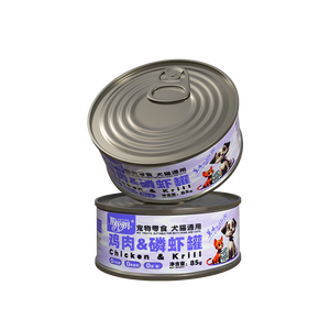 Venta al por mayor de golosinas para gatos, sopa nutricional, 3oz, receta orgánica, comida húmeda para gatos, <span class=keywords><strong>caldo</strong></span> de carne para mascotas enlatada, 85g - Product Image 4