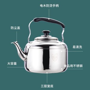 กาต้มน้ำสแตนเลส 4L 5L 6L 7L 8L 10L แบบมีเสียงนกหวีด ความจุขนาดใหญ่ เกรดอาหาร สำหรับเตาแก๊สและเตาแม่เหล็กไฟฟ้าในบ้าน - Product Image 1