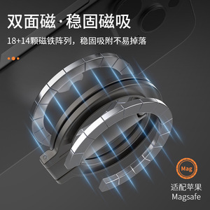 ที่ยึดโทรศัพท์ R19 MagSafe แบบโลหะ หมุนได้ 360 องศา สำหรับโทรศัพท์มือถือ - Product Image 3