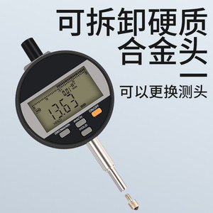 Siwei Digital Dial Indicator 0-12.7mm 0.01mm Accuracy Rechargeable Electronic Grating <b>Gauge</b> High Precision Measuring Tool - Product Image 2