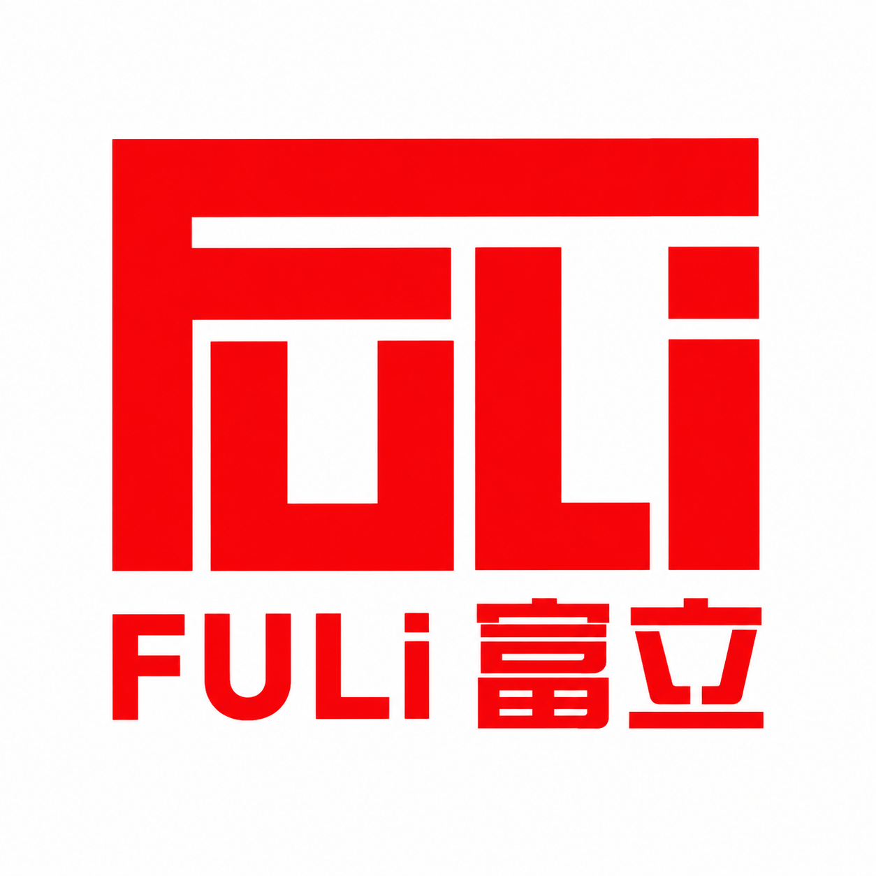Wenzhou Fuli Packaging Co., Ltd.
