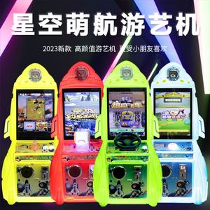 Jeux d'arcade en gros, salles de jeux, machines d'arcade commerciales à monnayeur, machines à sous pour enfants - Product Image 1