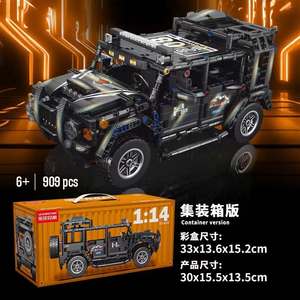 LELE BROTHER 9056-1-9056-<span class=keywords><strong>5</strong></span> <span class=keywords><strong>Serie</strong></span> de Autos, Modelos de Autos Ensamblados para Niños, Juguete de Regalo, Bloques de Construcción - Product Image 4