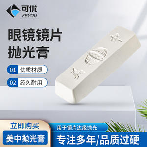 Brique de polissage rectangulaire blanche non abrasive pour le soin des lunettes, composé de polissage pour lentilles, outils d'entretien 5224 - Product Image 2