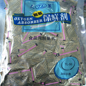 Zuurstofabsorberende Zakjes Van Voedingskwaliteit | 180Ml Zuurstofabsorptiecapaciteit | Iso9001 Gecertificeerd | Verleng Houdbaarheid | Oem Bulk - Product Image 6