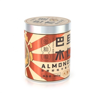 500ml Food Grade <b>Big</b> Aluminum <b>Jar</b> Nut Box Container Tin <b>Jar</b> Easy Tear Film Double Wall Packaging - Product Image 2