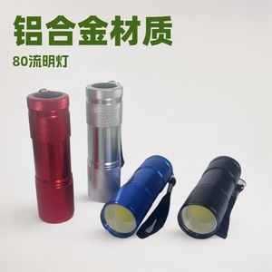 <b>Mini</b> Cob Flashlight 1W 100 Lumen Aluminum Alloy <b>Led</b> White <b>Light</b> For Hiking Camping Daily Use - Product Image 4