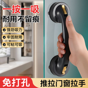 No Drill High Strength Suction Cup Long Door Handle For Glass Doors Bathroom <b>Sliding</b> Door Ambidextrous ABS Material - Product Image 2