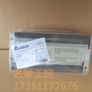 PLC Delta Electronics de 16 E/S, 240V, Memoria Flash, Interfaz Modbus - Product Image 4