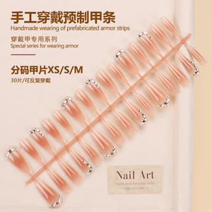 เคล็ดลับเล็บปลอมแบบไล่ระดับสีสำหรับตาแมวไล่ระดับสีปลายเล็บปลอมแบบถอดได้ทำด้วยมือมาใหม่ - Product Image 3