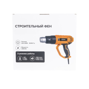 เครื่องห่อฟิล์มหดแบบพกพา 2000W ปืนลมร้อน - Product Image 4