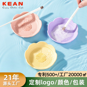 Nettoyeur de pinceaux de maquillage Kean, 101,5x101,5x20mm, en silicone, pour usage domestique - Product Image 4