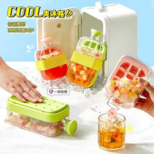 Cool Ice Cube Mold With Lid And Straw Dual Purpose Ice Water Pitcher Square Plastic Freezer Safe - Product Image 1