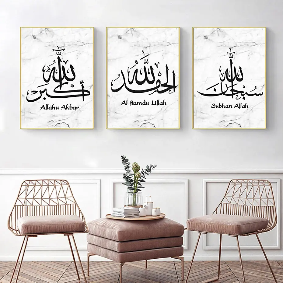 Moslim Islamitische Kalligrafie Art Spreuken Koran Decoratieve Schilderijen Voor Arabische Thuis Decoratie