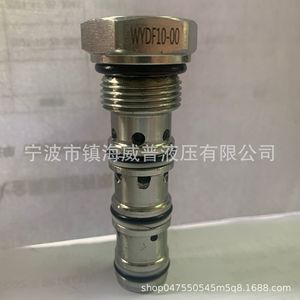 Vanne de contrôle hydraulique WYDF10-00, type cône, diamètre nominal 10 mm, pour fluide huileux, vanne à cartouche de verrouillage hydraulique - Product Image 2