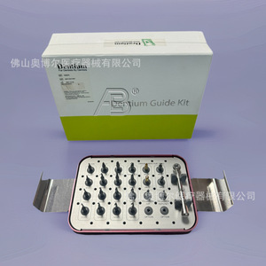 Dentium Dental Implant Surgical Tool Kit Universal <b>Torque</b> Wrench Screwdriver <b>Set</b> For Oral Restoration - Product Image 1