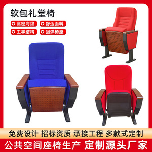 Fauteuil de théâtre rembourré Masao ZL-501 rouge avec tablette d'écriture pour auditorium et salle de théâtre scolaire - Product Image 5