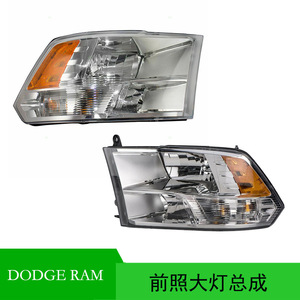 Dodge Ram Pickup Headlight Assembly 68096438AC 68096439AC Complete <b>Set</b> 12V For Automatic Transmission - Product Image 5