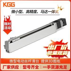 Ssd20 <b>Miniature</b> Ball Screw Linear Module 20mm Aluminum Alloy Industrial Automation Workbench Component - Product Image 3