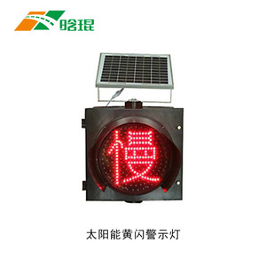 Luz de Advertencia Intermitente Amarilla LED Solar de 400 mm, Montaje en Pared, IP65, Marco de Acero, Material de PC, Señalización de Tráfico - Product Image 4