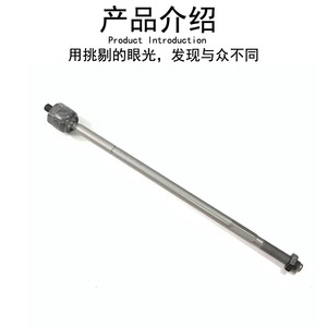 <b>Ball</b> Joint 4531312188 For Mercedes-Benz <b>Smart</b> 453 Steering Gear Inner Replacement Part New - Product Image 2