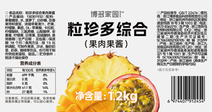 <span class=keywords><strong>แยม</strong></span>ผลไม้รวมคุณภาพส่งออก รสผลไม้เขตร้อน <span class=keywords><strong>แยม</strong></span>เนื้อผลไม้รวมสำหรับเครื่องดื่ม - Product Image 6