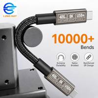 Câble USB4 Thunderbolt 4 LUNGKAY 40 Gbps 240 W PD 3.1 Vidéo 8K pour MacBook Ordinateur Portable Tablette Fournisseur en Gros d'Usine OEM