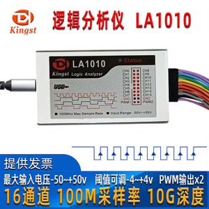 Analyseur logique USB Kingston LA2016, 16 canaux, fréquence d'échantillonnage 200 MHz, sortie PWM portable - Product Image 1