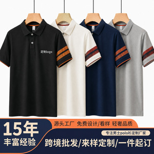 Men's Cooling <b>Polo</b> <b>Shirt</b> Short Sleeve Wrinkle Resistant Breathable Solid Color Business Casual Light Gray Asymmetry Design - Product Image 2