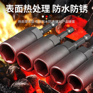 Venta Directa de Fábrica: Llaves de Vaso Profundas de Múltiples Especificaciones, Cabezales de Vaso para Taladros Eléctricos, Tornillos de Vaso con Vástago Hexagonal - Product Image 3