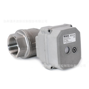 Vanne à boisseau sphérique électrique en acier inoxydable DN50, commande proportionnelle analogique 4-20 mA pour l'eau et l'air - Product Image 3