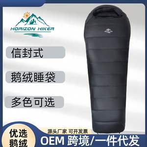 Saco de Dormir Gazon Hiker Envelope, 950g, Nailon, 4 Estaciones, Transpirable, para Adultos, Camping, Aire Libre, Portátil, Longitud Estándar - Product Image 2