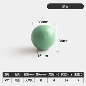 <b>Single</b>-Hole Pull Handle 128mm Colorful Ceramic Knob Modern Hand Grip Kitchen Cabinets Dressers Drawer Hotel School Exterior Use - Product Image 3