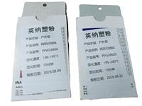 Peinture en poudre électrostatique pour revêtement métallique, couleur pour surface métallique