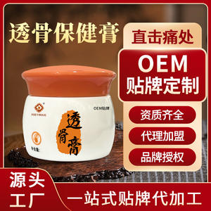 <span class=keywords><strong>Baume</strong></span> Apaisant Herbal <span class=keywords><strong>de</strong></span> Qualité Tactique OEM pour <span class=keywords><strong>la</strong></span> Récupération Musculaire Intense et <span class=keywords><strong>le</strong></span> Confort Articulaire - Formule Testée sur <span class=keywords><strong>le</strong></span> Terrain à Pénétration Profonde - Product Image 3