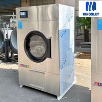 Mesin Pengering Pakaian Otomatis Stainless Steel 30kg Harga Pabrik Bagus