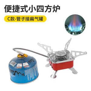 Réchaud de camping pliable portable K-202-3, argent, pour 1-2 personnes, réchaud à gaz d'extérieur avec allumage, design léger et compact - Product Image 4