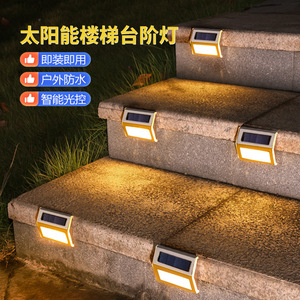 Solar Stair <b>Step</b> <b>Light</b> Led Wall Mount Outdoor Waterproof Stainless Steel Garden Pathway Lighting - Product Image 3