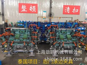 Toptan özel çok fonksiyonlu sürtünme Stir kaynak hidrolik kalıp makinesi aracı ekipmanları hidrolik fikstür - Product Image 5