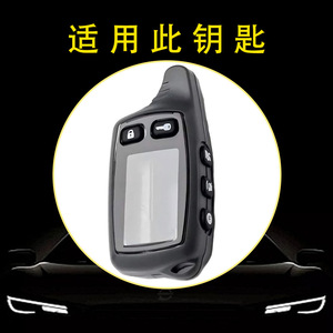Coques de clés de voiture Huanyue transfrontalières très vendues Tomahawk TW9010 TW9020 TW9030 Clé russe - Product Image 3