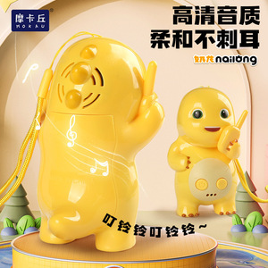 Talkie-walkie musical éducatif pour enfants Milk Dragon, portée 1,5-3 km, interactif pour l'extérieur, pour les 4-6 ans - Product Image 3
