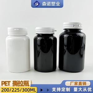 <b>White</b> Plastic Bottle 200Cc <b>Screw</b> Cap Cylinder Shape Pharmaceutical Packaging For Medicine Storage - Product Image 5