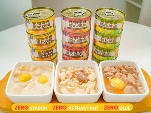Chicken and Goat Milk Creamy Wet <strong>Food</strong> in a Can Premium Canned <strong>Cat</strong> <strong>Food</strong> - Product Image 6
