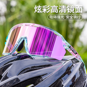 KAPVOE Cycling Sport <b>Glasses</b> UV400 Full Rim Anti-Uv Protection Outdoor Riding Mountaineering - Product Image 5